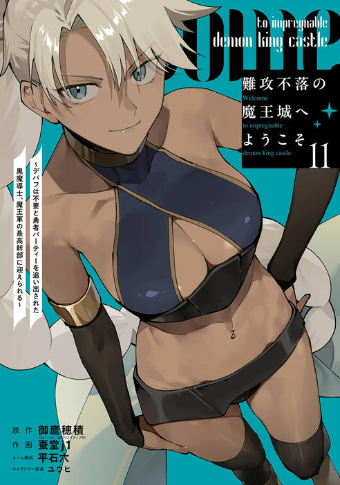 Welcome To The Impregnable Demon King Castle - The Black Mage who Got Kicked Out of The Hero Party Due to His Unnecessary Debuffs Gets Welcomed By The Top Brass of The Demon King's Army - 11