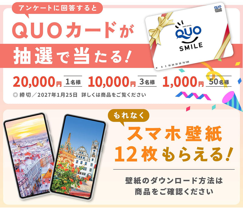Shashin Koubou Calendar 'Strolling Through the Most Beautiful City in the World' 2027 Wall Calendar (with Transparent Holder)