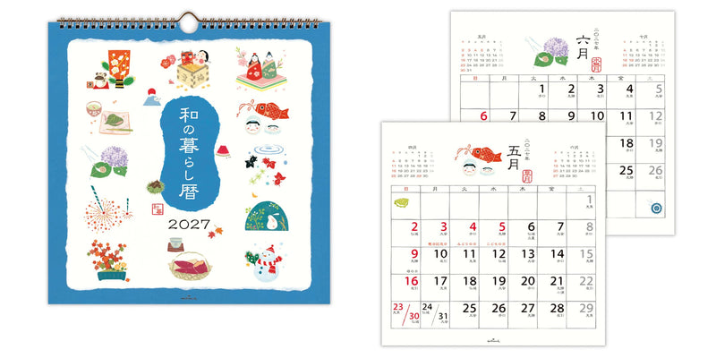 Hallmark 2027 Wall Calendar Japanese Seasonal Living Calendar Large 853204