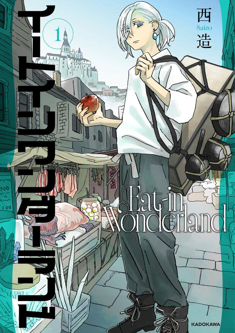 Eat-in Wonderland 1