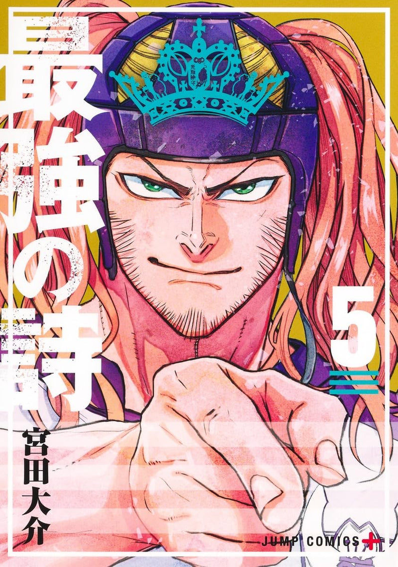 Saikyou no Uta 5