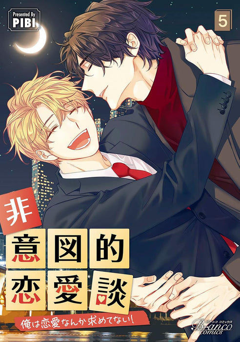 Hiitoteki Renaidan - Ore wa Renai nanka Motometenai! - 5
