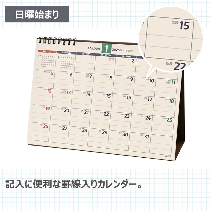 Noritsu NOLTY 2025 Desk Calendar B6 C214