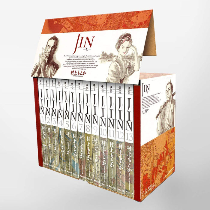 JIN Complete 13-Volume Set