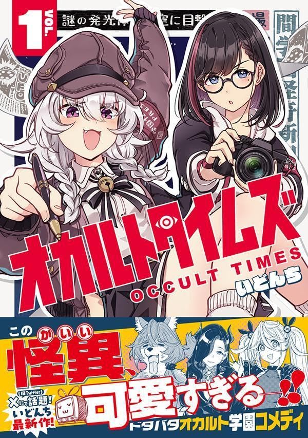 Occult Times 1