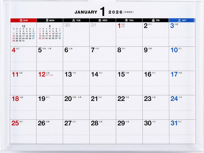 Takahashi 2026 Desk Calendar A6 E133