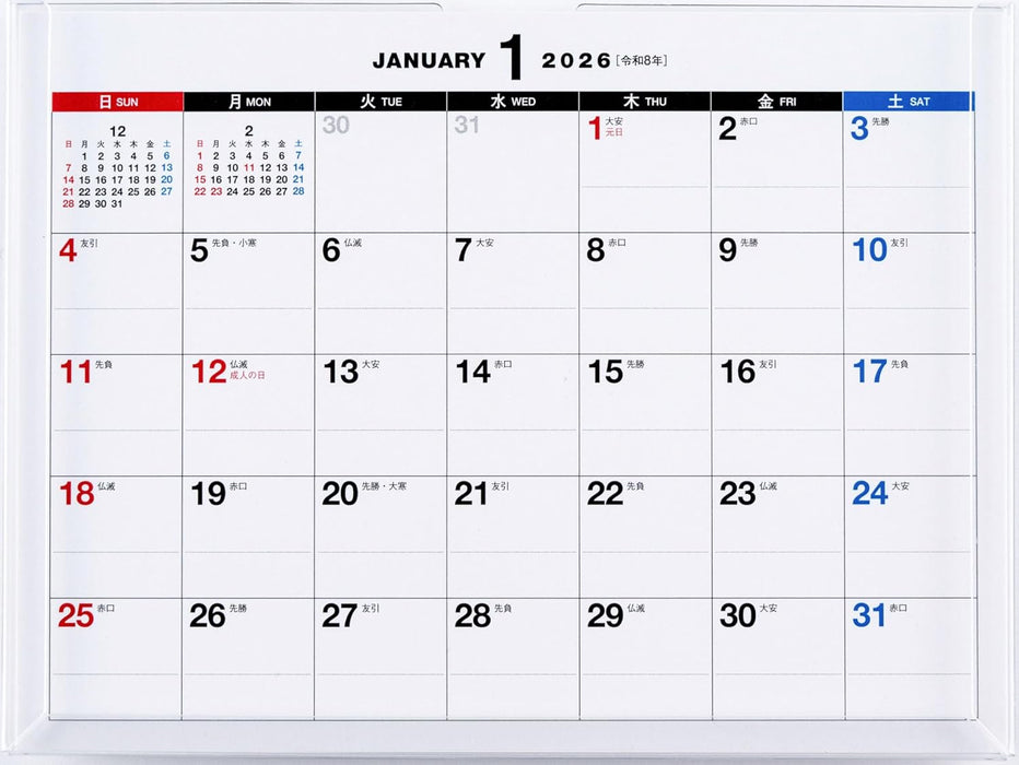 Takahashi 2026 Desk Calendar A6 E133