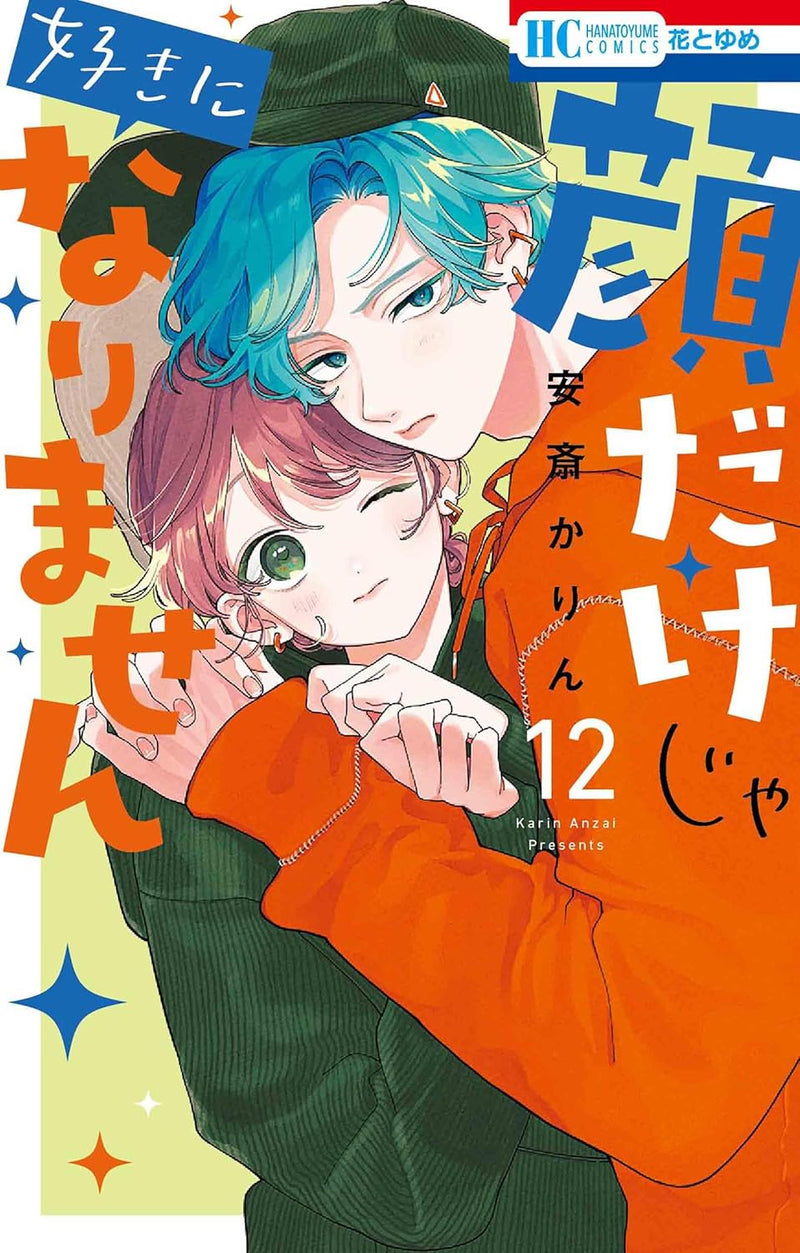I Won't Fall for Him Just Because of His Face (Kao dake ja Suki ni Narimasen) 12
