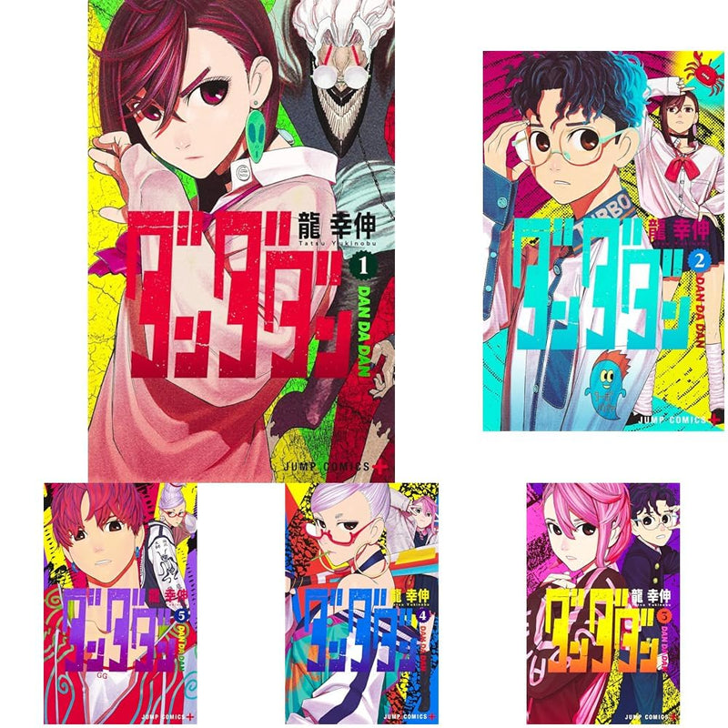 Dandadan Vol. 1 - 19 Set