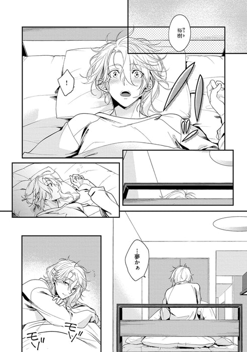 Usotsuki Kitsune wa Tsugaitai