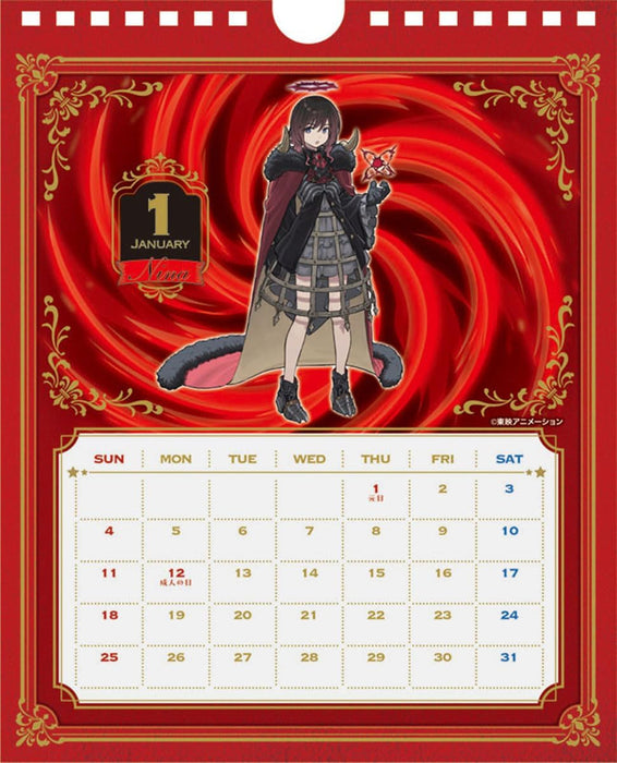 Ensky Girls Band Cry 2026 Desk Calendar 22 x 17cm CL-018