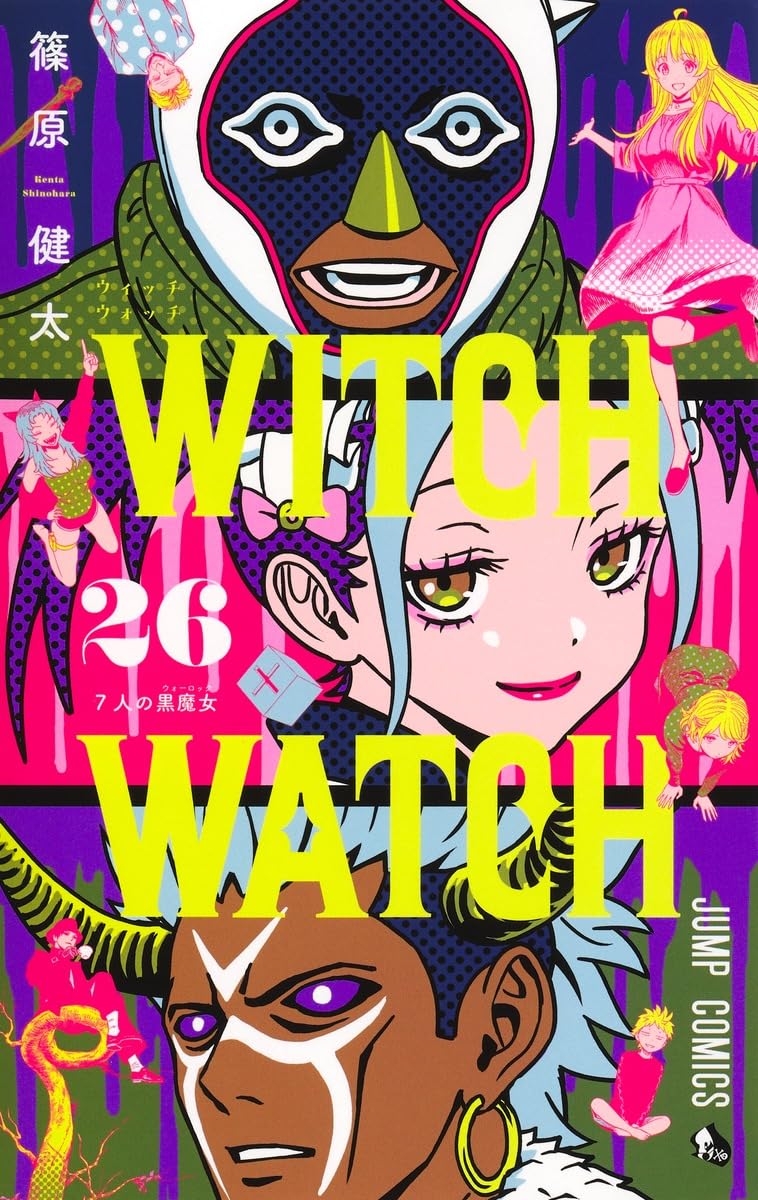 Witch Watch 26