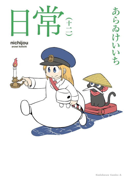 Nichijou 12