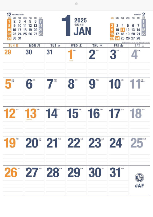 JAF Original Calendar 2025