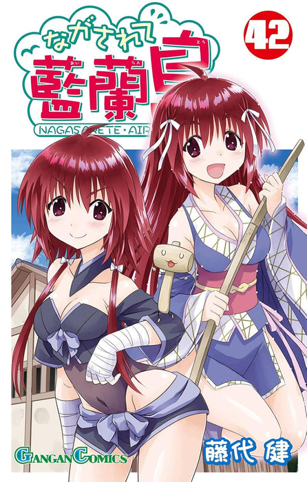 Nagasarete Airanto 42