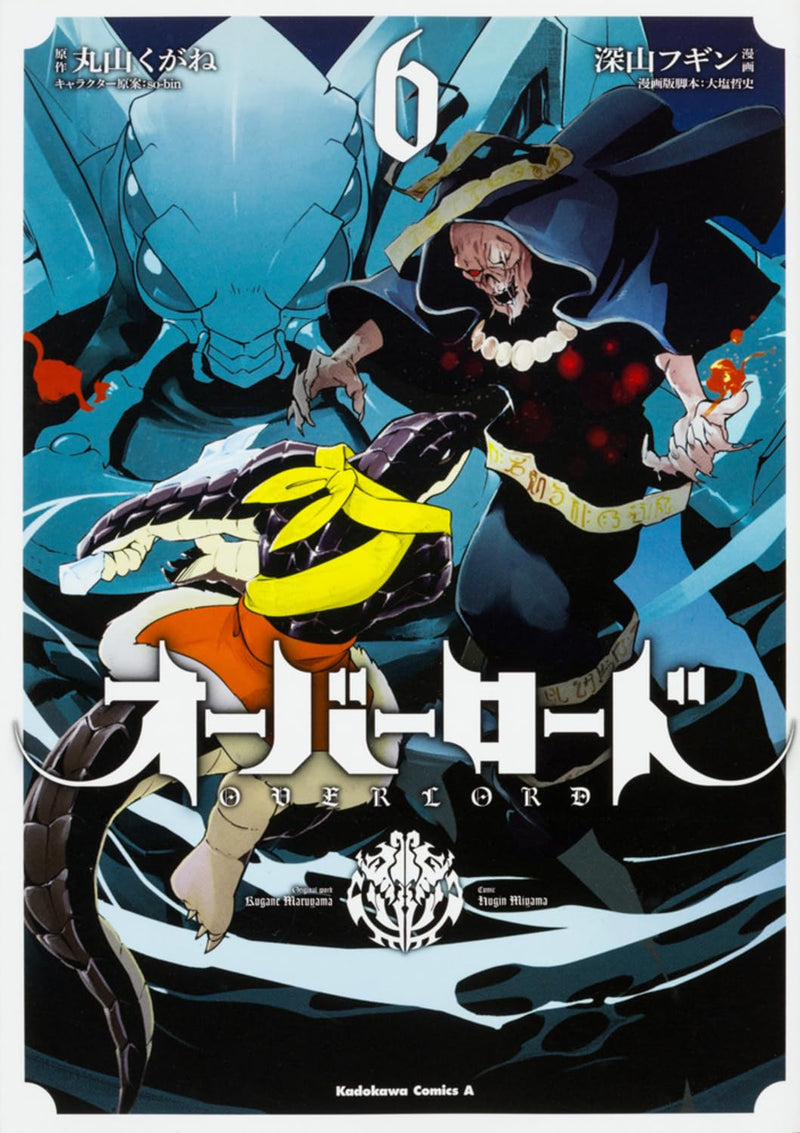 Overlord 6