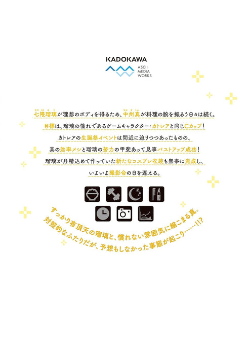 Kanojo wa Chara Make! 3