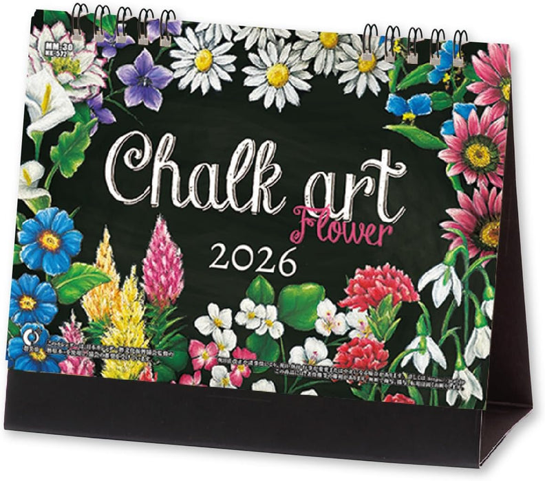 New Japan Calendar 2026 Desk Calendar CHALK ART NK572