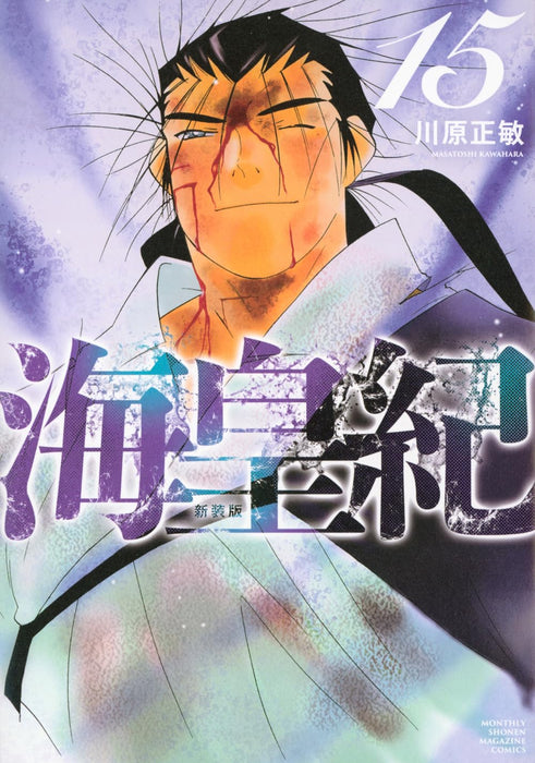 Kaiouki New Edition 15
