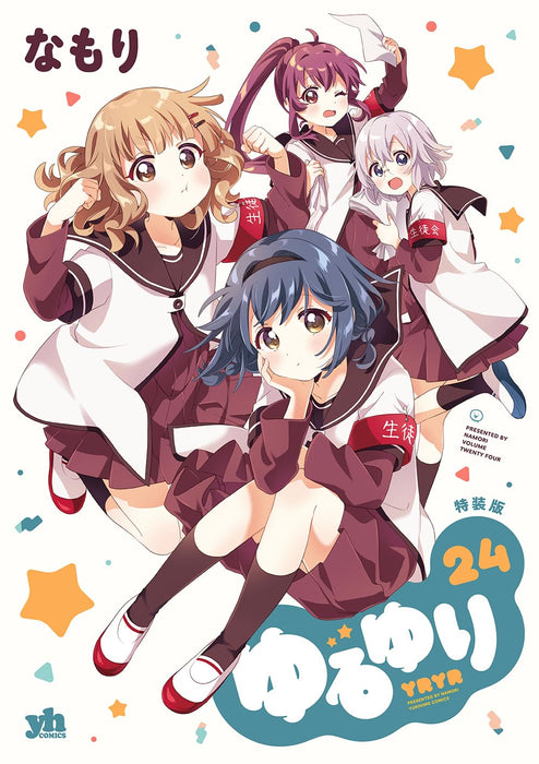 YuruYuri 24 Special Edition