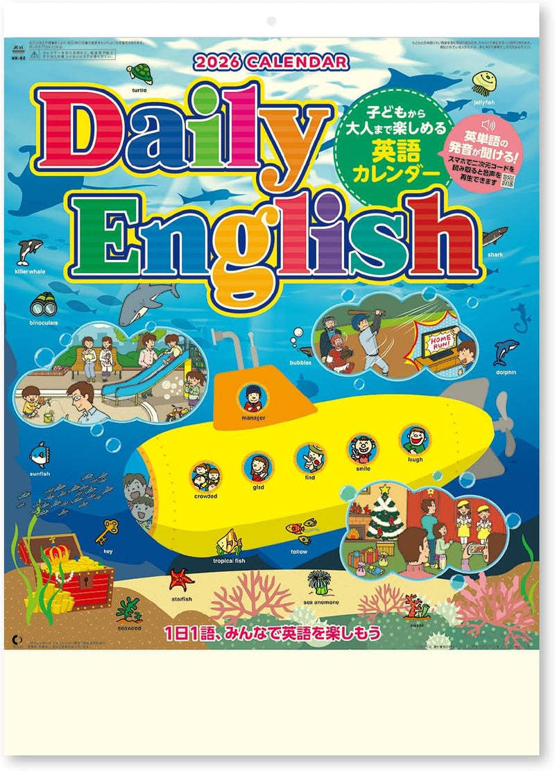 New Japan Calendar 2026 Wall Calendar Daily English NK82