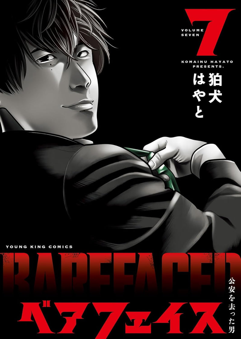 Barefaced - Kouan wo Satta Otoko - 7