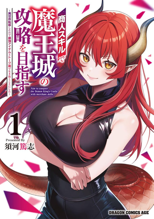 Shounin Skill de Maoujou no Kouryaku wo Mezasu 1 Isekai Teni shita node Saikyou Item to Talk Jutsu de Ikinuku Koto ni shita