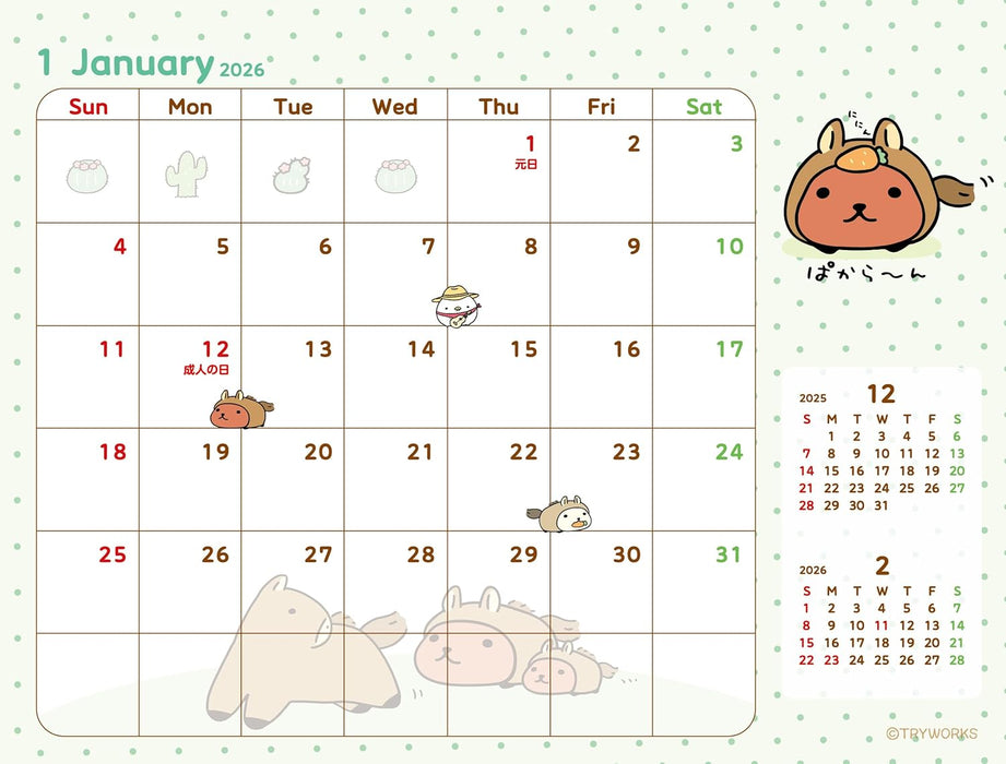 2026 Kapibarasan Desk Calendar