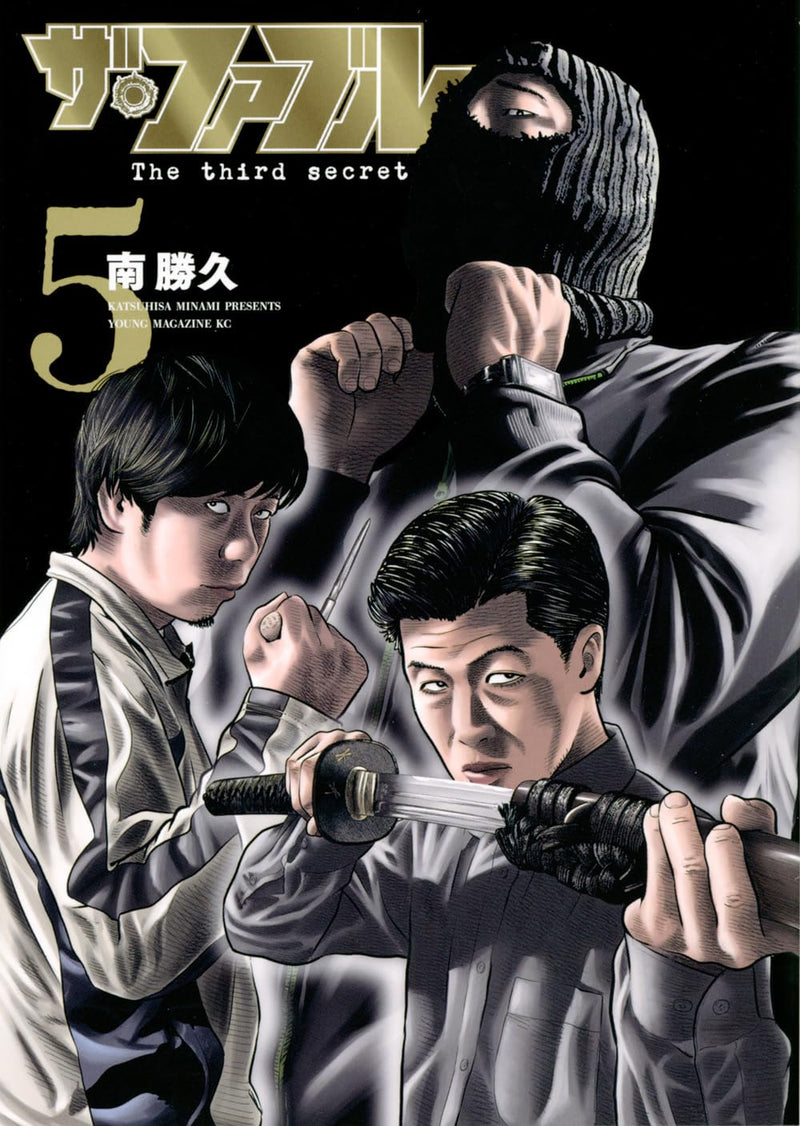 The Fable The third secret 5