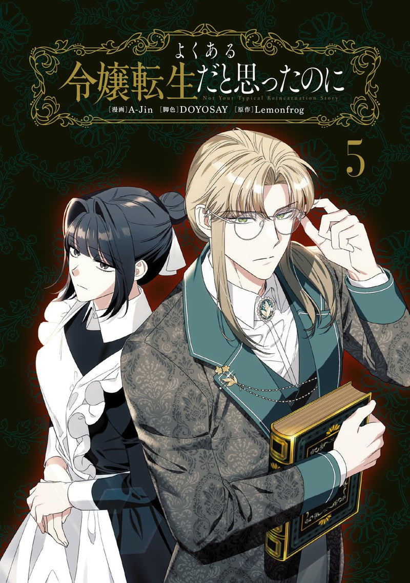 Not Your Typical Reincarnation Story (Yokuaru Reijou Tensei dato Omotta noni) 5