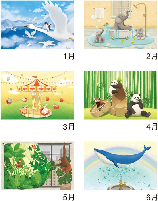 New Japan Calendar 2025 Wall Calendar Smile Planet NK480