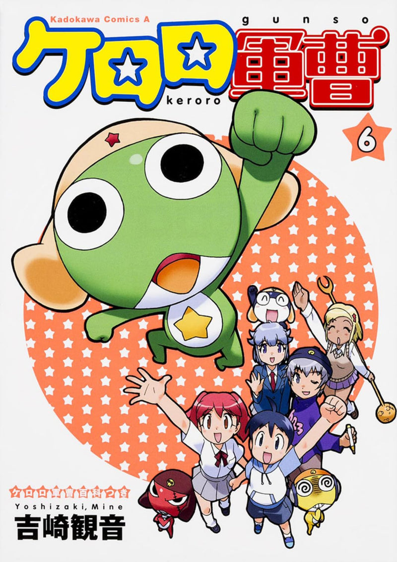 Sgt. Frog (Keroro Gunsou) 6