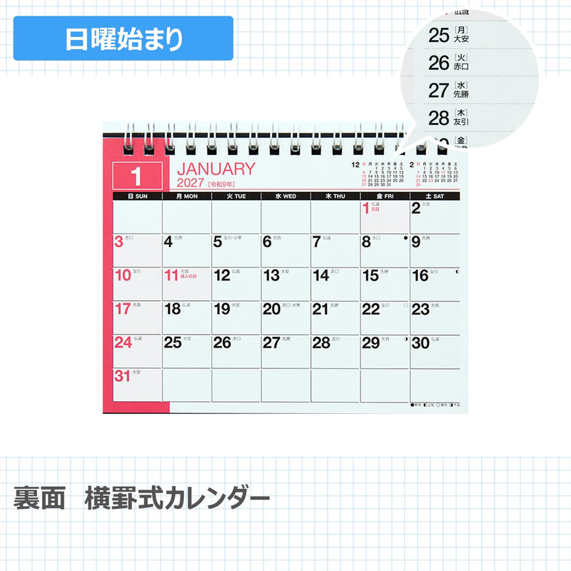 Noritsu NOLTY 2027 Wall Calendar B4 C128