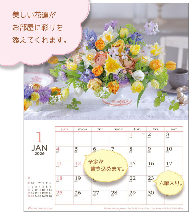 Active Corporation 2026 Wall Calendar Flower Monthly 26ACL-07