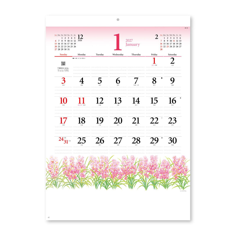 New Japan Calendar 2027 Wall Calendar Flowery Memo NK173