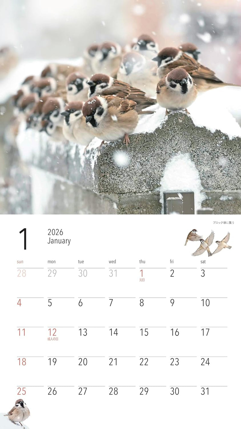 Calendar 2026 Suzume Biyori (Monthly/Wall Calendar/with Stickers) (Yama-Kei Calendar 2026)