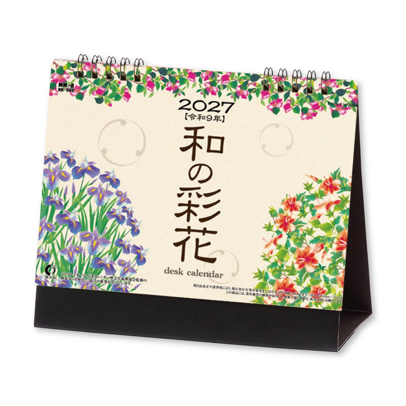 New Japan Calendar 2027 Desk Calendar Wa no Saika NK562