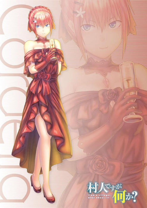 Murabito desu ga Nani ka? 17