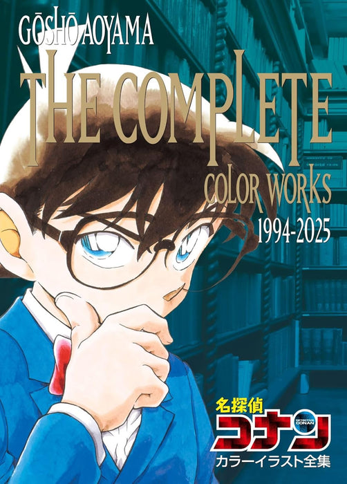 Case Closed (Detective Conan) The Complete Color Works 1994-2025