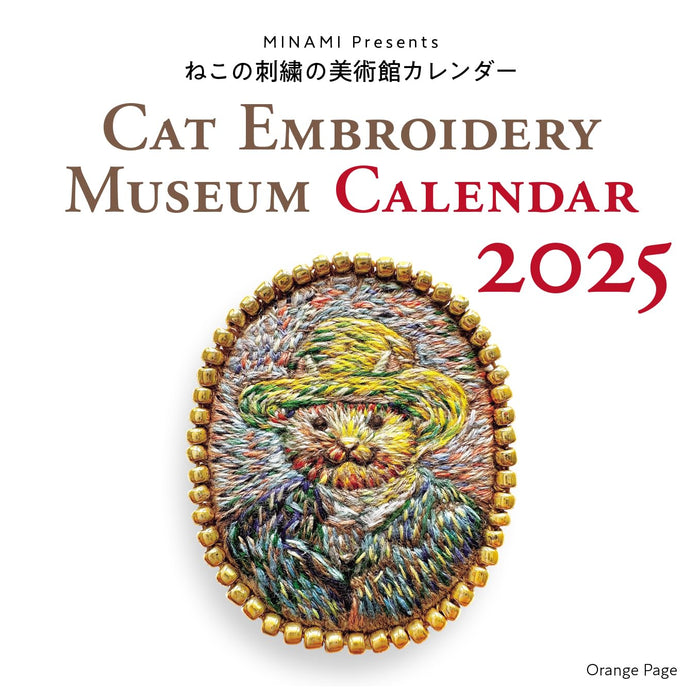 CAT EMBROIDERY MUSEUM CALENDAR 2025