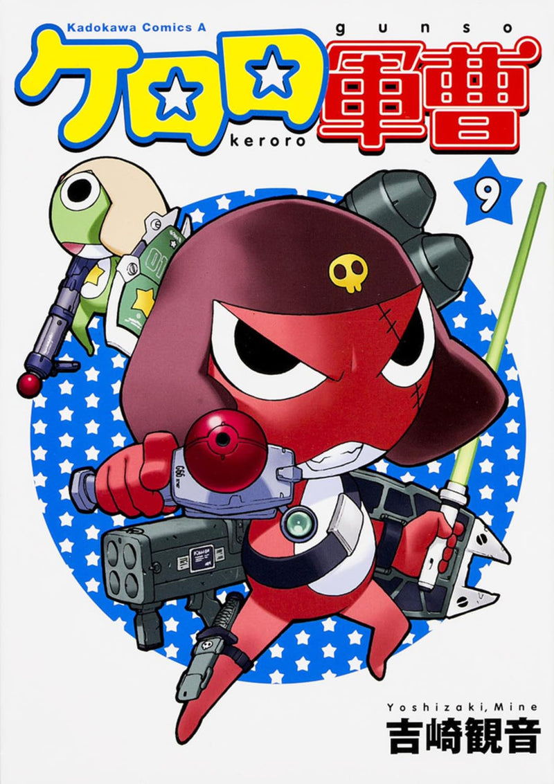 Sgt. Frog (Keroro Gunsou) 9