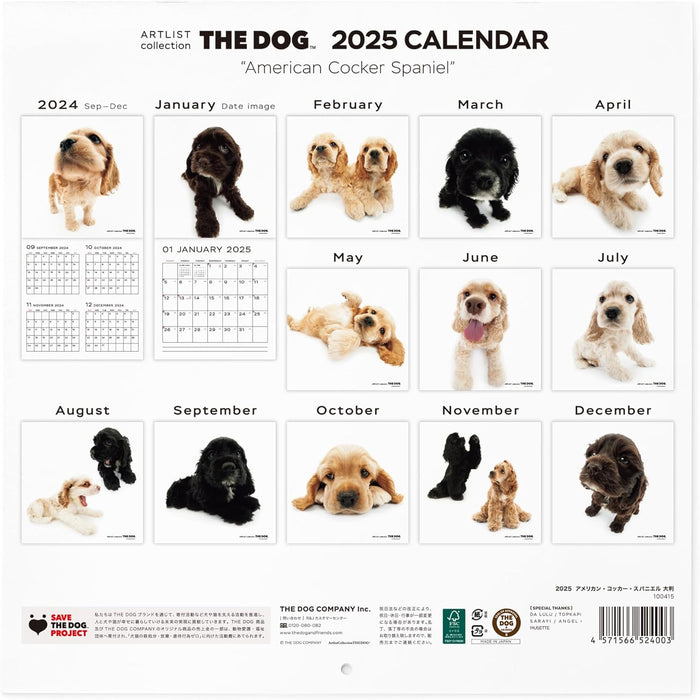 THE DOG 2025 Wall Calendar Large Size [American Cocker Spaniel]