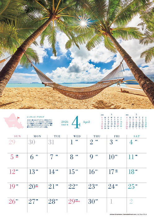 HAWAII Beach Calendar 2026 <Traveling Calendar>