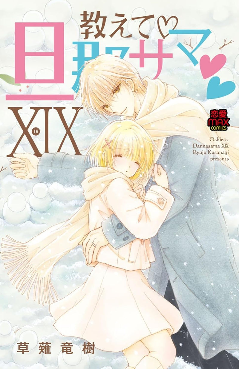 Oshiete Danna-sama XIX