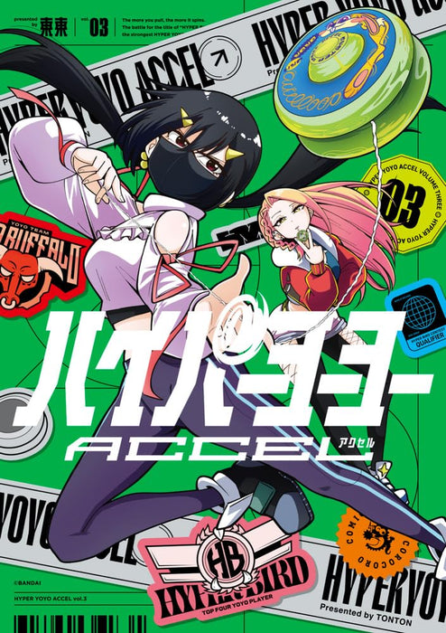 Hyper Yoyo Accel 3