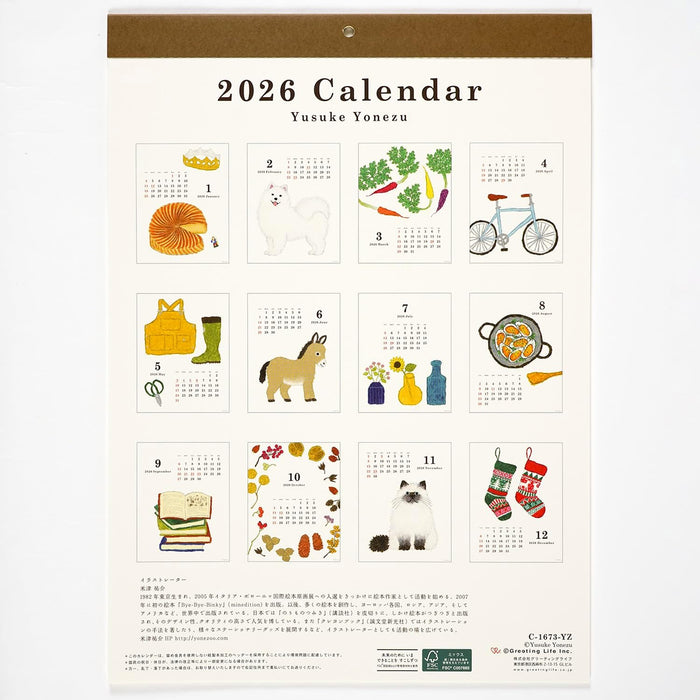 Greeting Life 2026 Wall Calendar Yusuke Yonezu C-1673-YZ