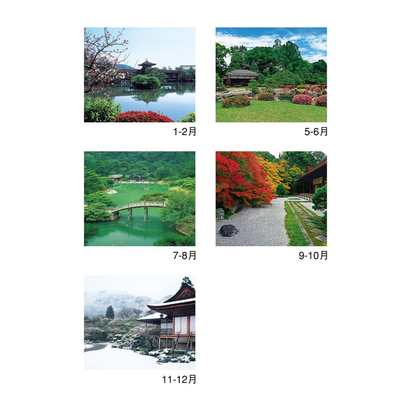 New Japan Calendar 2027 Wall Calendar The Beautiful Garden in Japan NK16