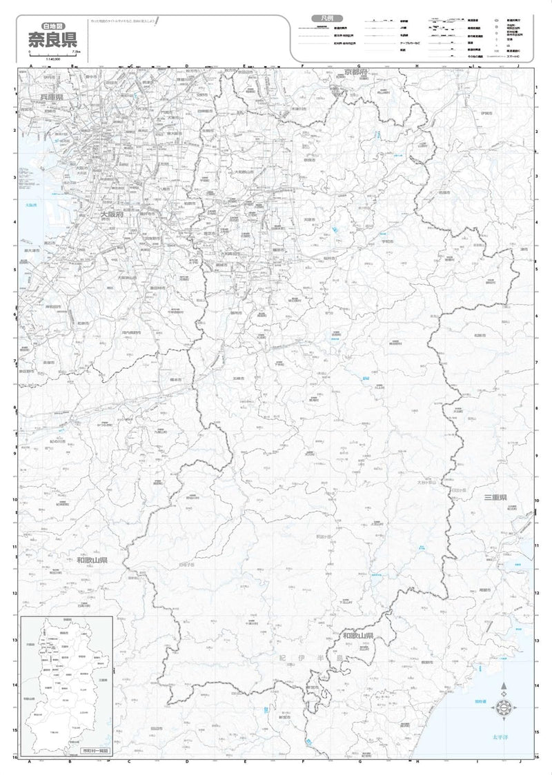 Prefecture Map Nara (Prefecture Map 29)