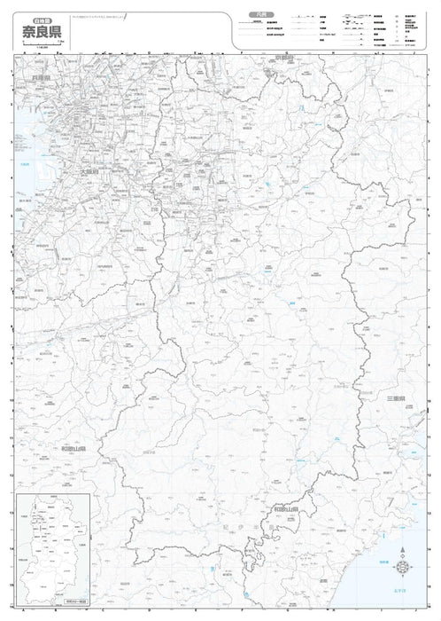 Prefecture Map Nara (Prefecture Map 29)