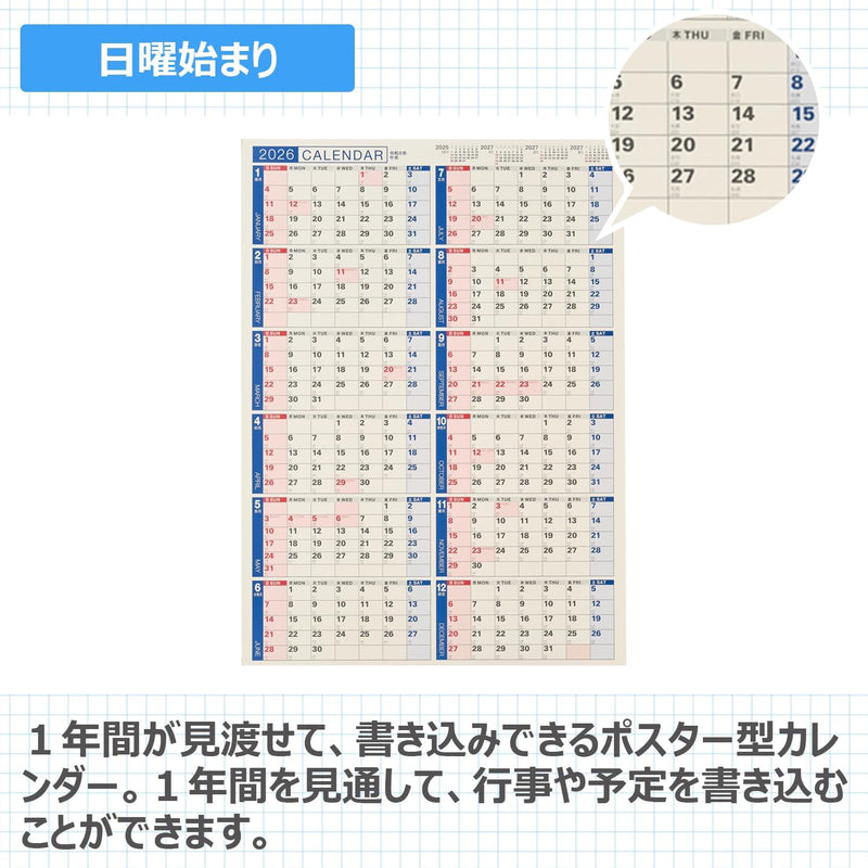 Noritsu NOLTY 2026 Wall Calendar A2 C131